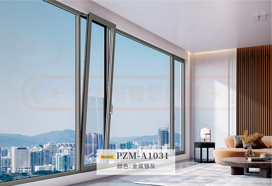 必发88智慧门窗官网_门窗十大品牌_铝合金门窗品牌加盟代理